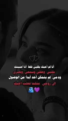 #تصميم_فيديوهات🎶🎤🎬 #عبارات_جميلة_وقويه😉🖤 