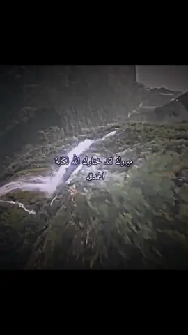 الحمدلله #قران_كريم #محمد_اللحيدان #صوت_جميل #تلاوة_خاشعة #viral #quran 