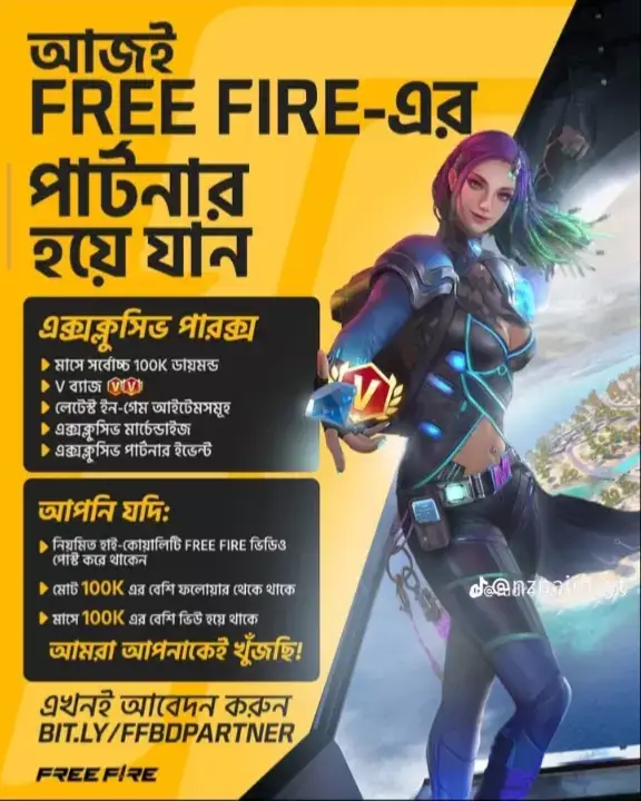 আমার বিডিওতে তো বিউজই নাই✈️ #itsnirob07 #tiktok #viral #viralvideo #trend #foryou #foryoupage #freefirebrasil #freefirebrasil @TikTok @Garena Free Fire VN