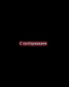 #ф🥀у🥀т🥀а🥀ж🥀и #футажи🔥 #рекомендации✅ #подпишики #я #ваз #люблю 