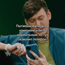 #Лазарев #lazarev #sergeylazarev #СергейЛазарев #смешно #АнтонШастун #Шастун #контактысшастуном #Контакты 