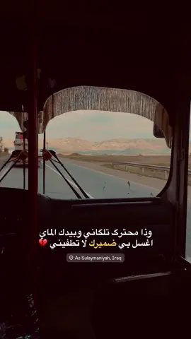 متابعة للحساب 🫴🏻🌷✨#تصويري_احترافي_الاجواء👌🏻🕊😴 #tiktok #CapCut #اجواء_الشتاء #لايك__explore___ 