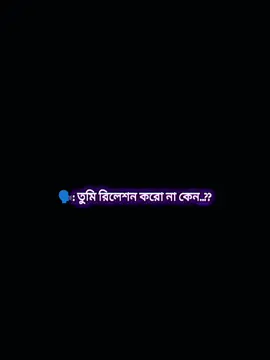 😌❤️‍🩹 . . . . . #CapCut #viral #foryoupage #viralvideo #foryou @TikTok @TikTok Bangladesh #gataonly 