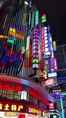 Chongqing streets #china #travelling #cybercity #night #foryoupagе 