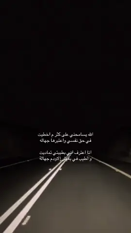 #الطيب_في_بعض_الاوادم_جهاله #اي_بالله_انا_اشـــــهــد#قصايد_شعر 