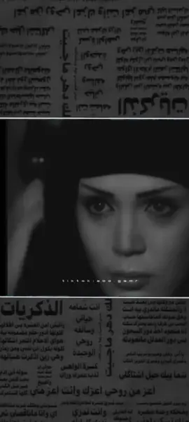 #💔🎶🎻 #هيك.النصيب.🥀💔 #تصميم_فيديوهات🎶🎤🎬  #اكسبلورexplore #اعادة_النشر🔃 #طربيات_الزمن_الجميل_🎼🎶🎻♥️🌹 #تصميمي🎬 #طربيات_الزمن_الجميل_🎼🎶🎻♥️🌹 