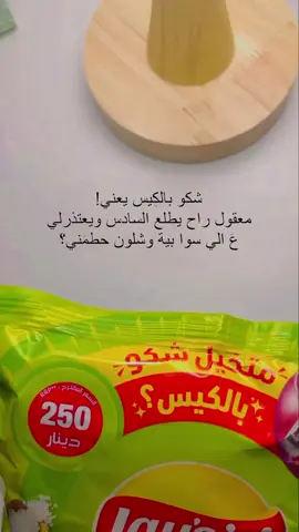#الحمدلله_دائماً_وابداً💚🌧️🤲 #سادسيون #الامتحانات #سادس_احيائي #متخيل #العراق_بغداد #الشعب_الصيني_ماله_حل #وزارة_التربية_والتعليم_العراق #دفعة2025 #اكسبلور #explorer #العراق #الاردن #السعوديه #قطر 
