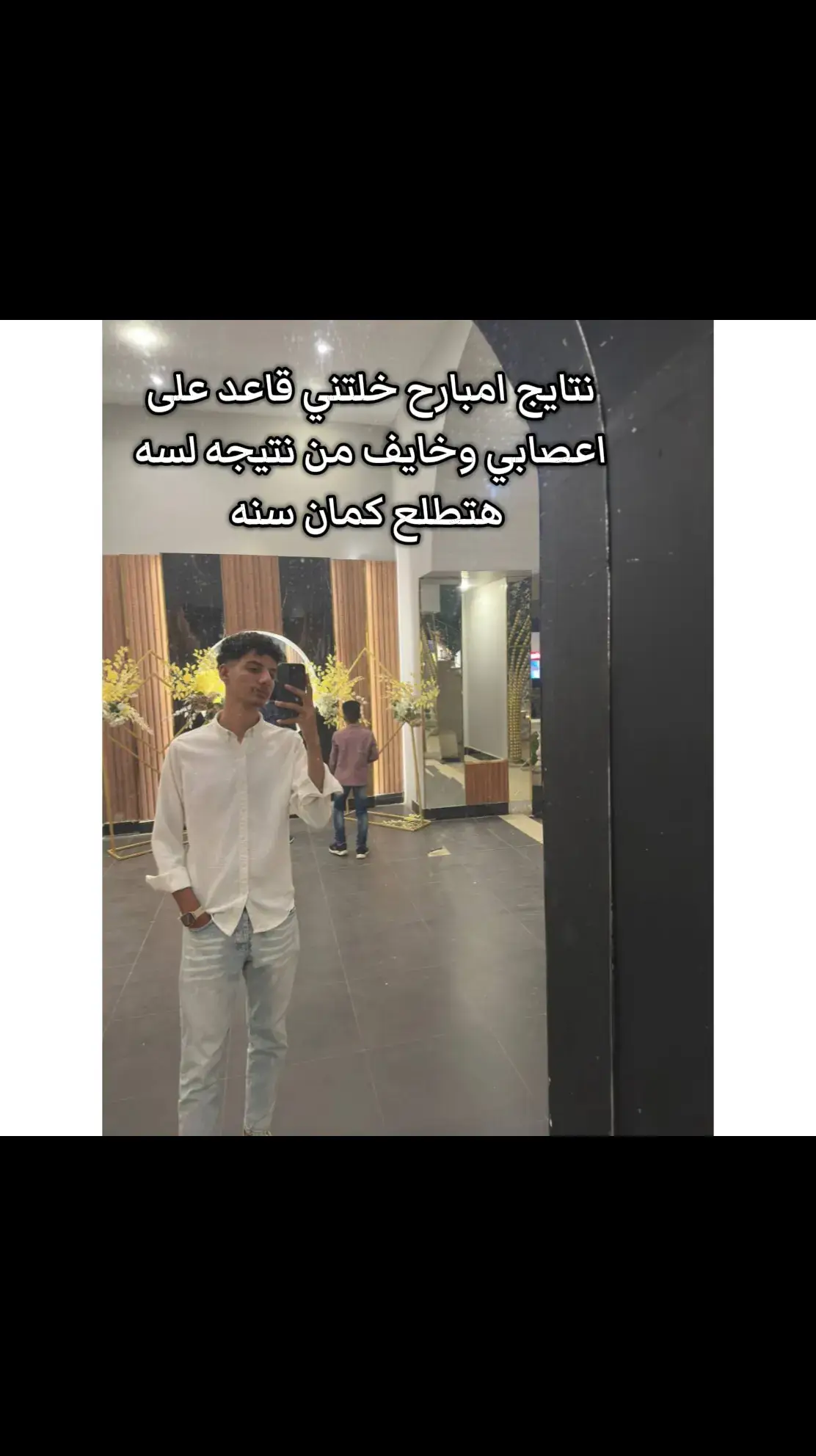 !!! ❤️‍🩹 #fyp #foryou #seniors2026 #amrmostafa #trend #explore #viral #fyyyyyyyyyyyyyyyy #foryoupagee #tiktok #school #no_music #3sec 