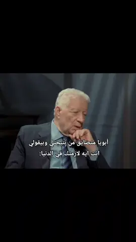 #MoviesToWatch #WhatToWatch #ميمز #memes #foryou #foryoupage #relatable #النتيجه 