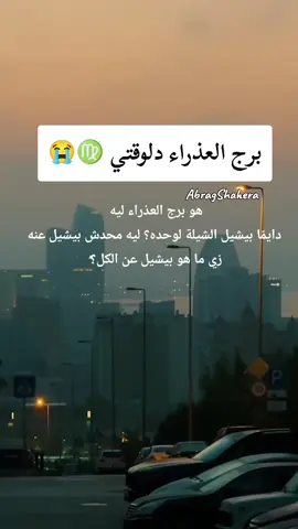 ♍😭