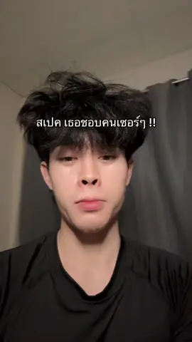 นี่มัน 10 มาตรฐาน นี่หว่า