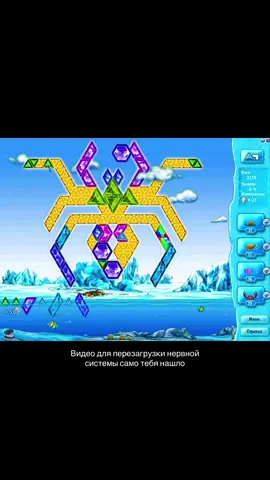 На 5 минут отключаем мозг и ни о чём не думаем. Психологически отдыхаем и восстанавливаемся в асмр игре Снежные загадки 2 🫶🏻🦋💖 #снежныезагадки #tiktokgames #asmrgame #асмр #ностальгия 