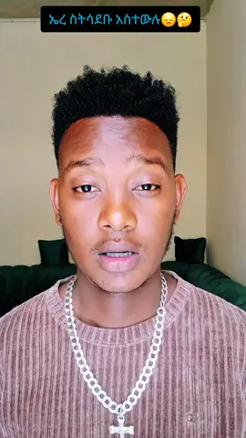 ስድብ አይመልሰኝም🙏🙏💪💪 #ጰንጤ #christianity #ethiopian_tik_tok🇪🇹🇪🇹🇪🇹🇪🇹 #የጰንጤመዝሙር #ኦርቶዶክስ_ተዋህዶ_ፀንታ_ለዘለዓለም_ትኑር 