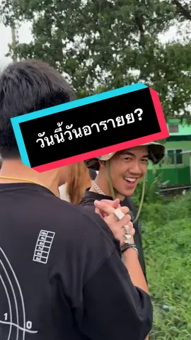 วันนีัวันอะไรคนเยอะจังว่ะ🔥🥊😁 #1MILL #รถถังจิตรเมืองนนท์ #rapper 