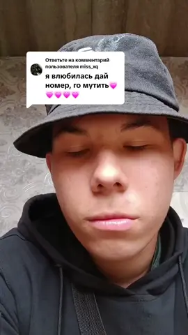 Ответ пользователю @miss_xq 