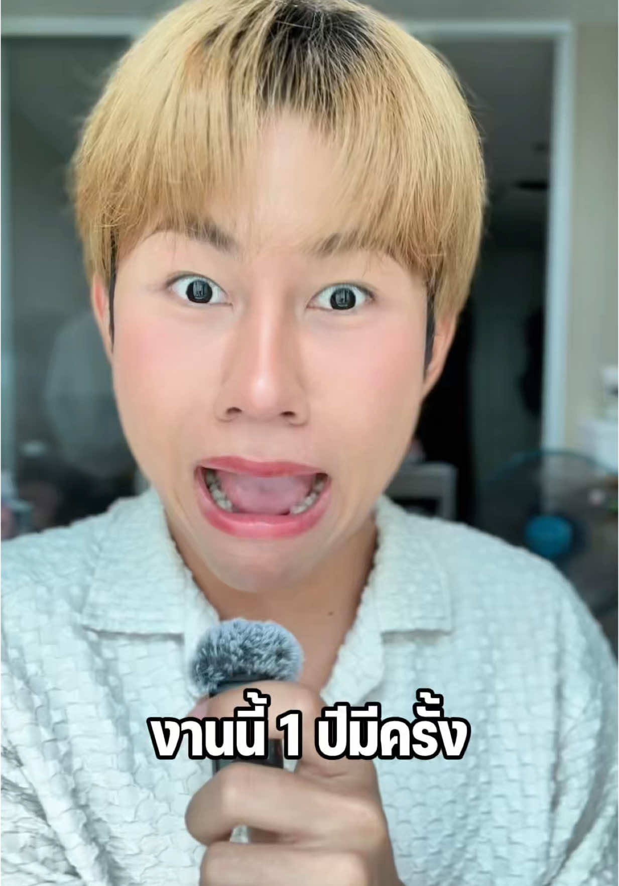 1 ปีจะมีครั้งอย่าพลาดเลยค่ะ #งานotop #ยโสธร #ของฝาก #ของดีบอกต่อ 