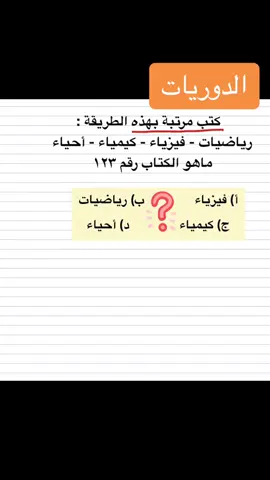 #في هذا اليوم 