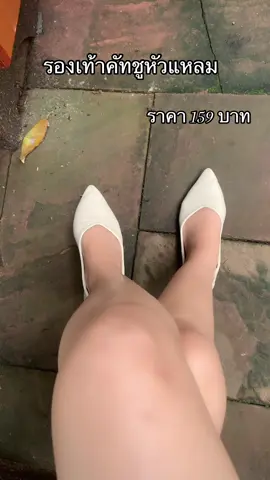 รองเท้าคัทชูหัวแหลม สามารถบิดงอได้ไม่เสียทรง #รองเท้าคัทชูผู้หญิง #รองเท้าแฟชั่นผู้หญิง #รองเท้าหัวแหลม #รองเท้าคัทชูใส่ทํางาน #รองเท้าทํางาน 