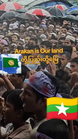 #မြန်မာtiktok🇲🇲#arkan #rohingya #foryou 
