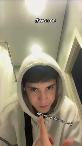 подписывайся на тгк benzolaa (с6н6а) #vomit #пофигтанцуйте #benzola #recommendation #томск #soundcloud #москва #worms #БУДУЖИТЬ #безтеговпохуй #newwave #dumboshawty 