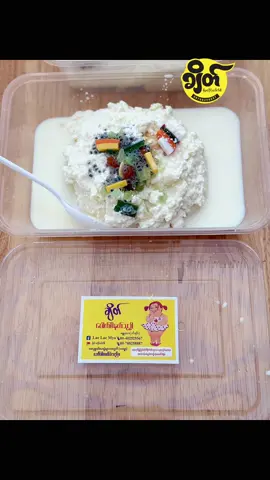 ချိတ်ရဲ့ ကိုယ်ပိုင် Menus အသစ် ပေါက်စီနတ်သုဒ္ဓါရှယ် 🥰🥰#ချိတ်မလိုင်ပေါက်စီမန္တလေးပင်ရင်း #ချိတ်ပေါက်စီနတ်သုဒ္ဓါ #fyp 