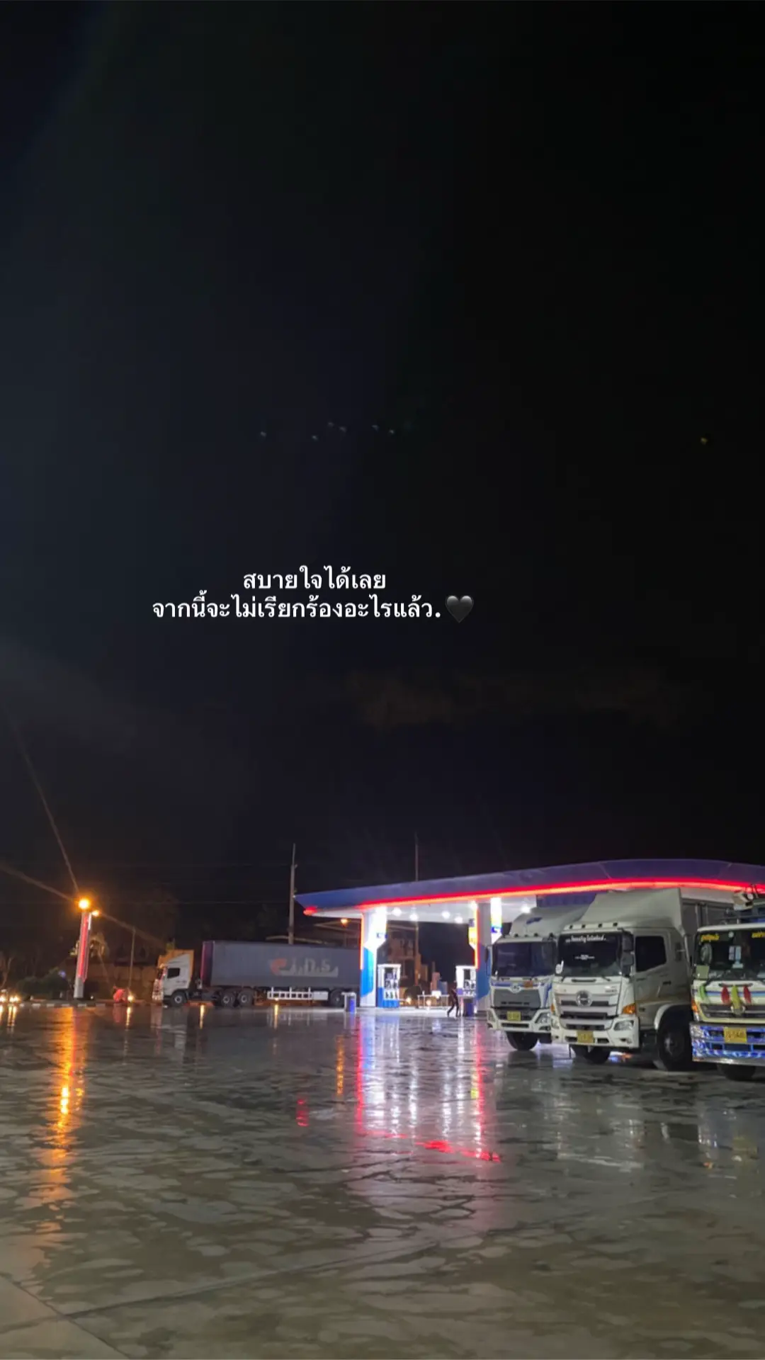#สตอรี่ความรู้สึก #ฟีดดดシ 