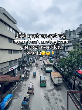 🙂😇🙆‍♂️ #tiktokoficialbangladesh🇧🇩🇧🇩🇧🇩 #tiktokoficialbangladesh🇧🇩🇧🇩🇧🇩foryou #duet_treading_video_fyp💓💗💝😘💞 