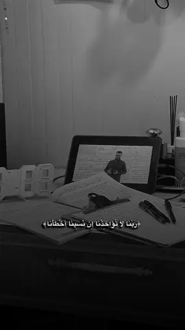 يارب توفيقك 💐✨😞#سادسيون #امتحانات #سادس_ادبي #السادس_الاعدادي  