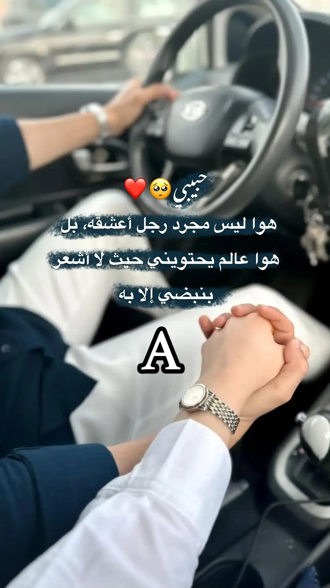 #يخليلي_ياك_حبيبي 🥺❤️🫂#مدلل_قلبي_ابـ_مرار #الله_يجمعني_بعيونك_ونلتقي #والله_اشتقتلك_يعمري😭🥺 #حبيبي❤️ #ابن_قلبي❤️🔐🤞 #بنت_قلبو #ستوريات #اكسبلور 