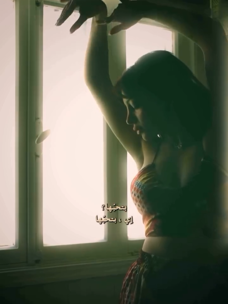 بتحبها يانجيب ...... #عايشي_وحدها_بلاك_وبلا_حبك_ياولاد  #زياد_الرحباني #حب#رقص