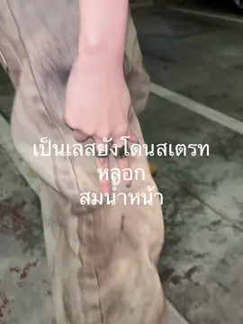 55555555555555555555555555555555555555555555555555ลบแน่ #wlw 
