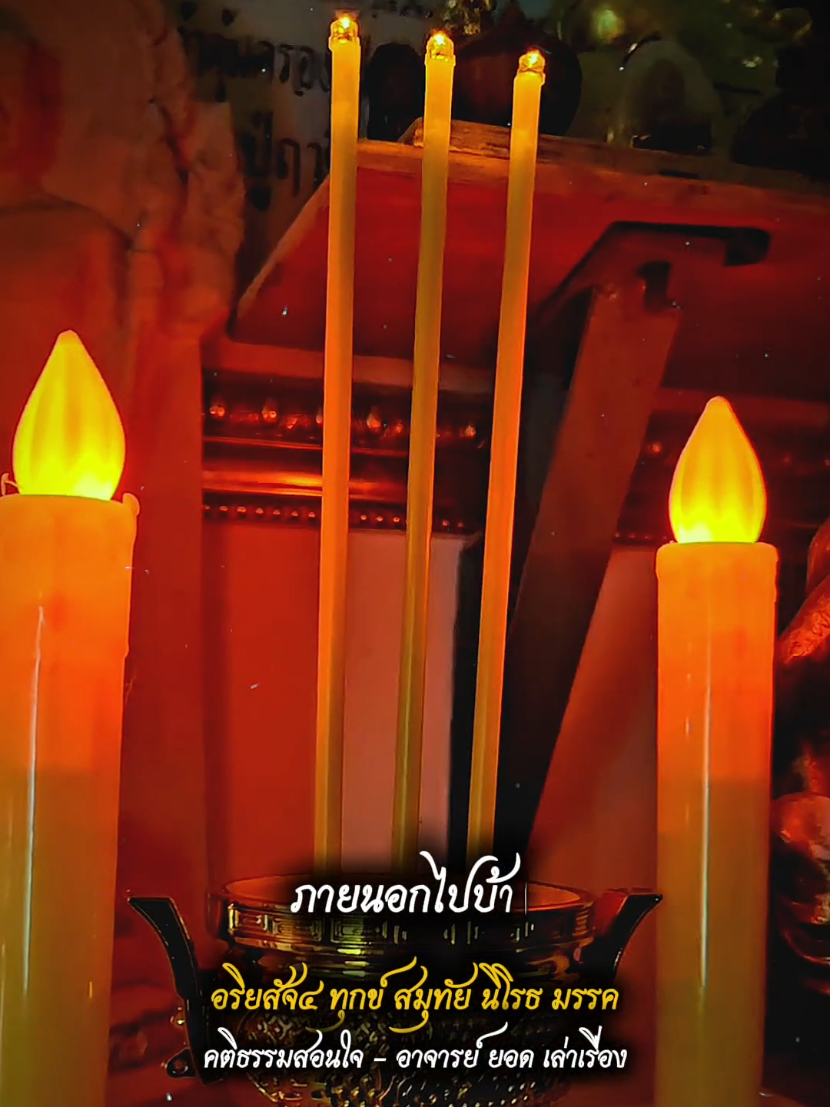 #ธูปเทียนLED #ธูป #เทียน #รวยรวยรวย #กดแชร์ได้บุญ #เสียงธรรมนําทาง #ด้วยแรงจิตอธิษฐาน #กระถางธูปไฟฟ้า #กระถางธูปเทียนไฟฟ้าแอลอีดี 