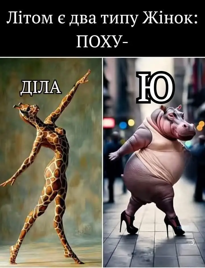 #юморок😆 #🤣🤣🤣🤣🤣🤣 #гарнийнастрій😜 