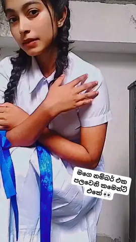 #එයා #💝💝💝 