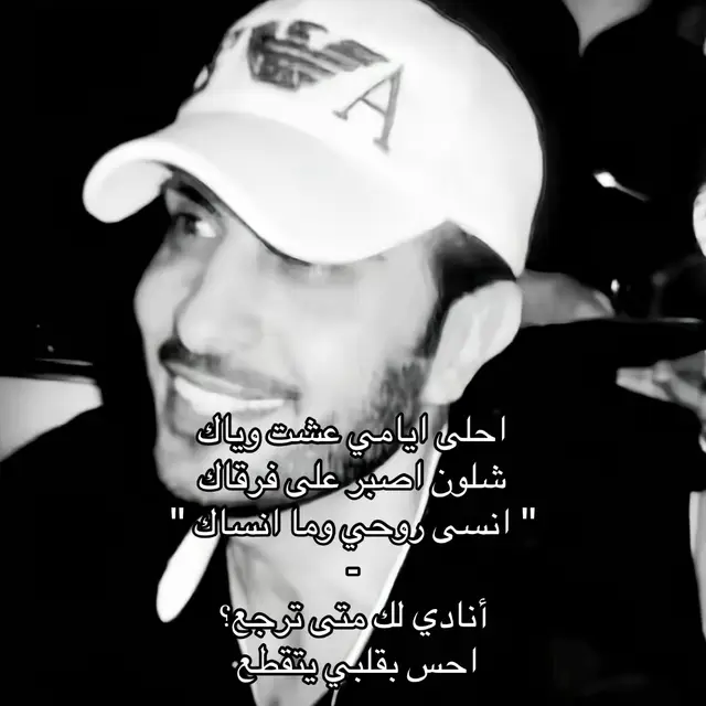#viral #fyp #ماجد_المهندس 