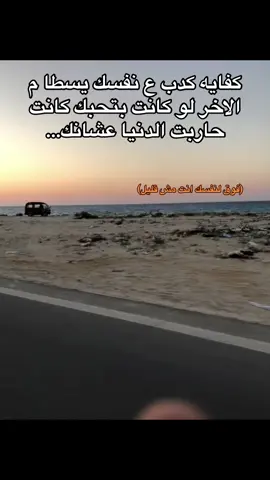 💯#fyp #foryou #امبابه_بلدنا #احمد #tiktok 