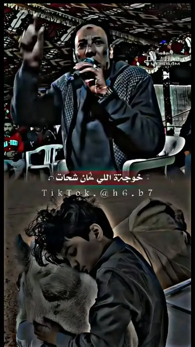 #شعرليبي_شتاوي_غناوه_علم_ع_الفاهق #قصافي_تراث_رزحه_شعرشعبي_شعر_قديم_تاريخ #غناوي_وشتاوي_علم_الليبي❤💯🔥 #شعرليبي_شتاوي_غناوه_علم_ #مزلت_نبكي_خاطري_واجعني💔😣 #اجمل_معلقات_الشعر_الشعبي_ليبي🔥🔥❤ #الكحيله_تعشگ_حوك_من_حگها_تختار✪✺ #عواويل_فاتحين_لايفات 