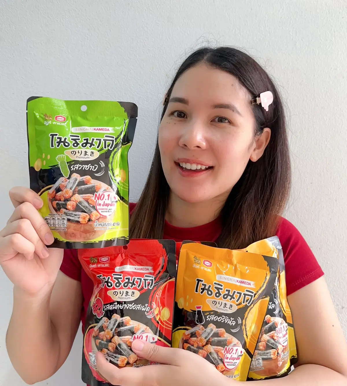 😋 ตอนนี้โนริมากิของสิงห์ คาเมดะ มีแบบซองแล้วนะรู้ยัง !! เป็นขนมข้าวอบกรอบพันสาหร่ายสูตรต้นตำรับญี่ปุ่นแท้ๆ เคี้ยวเพลินๆเวลาดูหนัง รสชาติอร่อยเหมือนได้ไปญี่ปุ่น แต่ราคาเบากว่าเยอะ บอกเลยว่าถ้านึกถึง โนริมากิ ต้อง โนริมากิ จากสิงห์ คาเมดะ เท่านั้นค่าา อร่อยเกินต้าน 🔥
 
 #สิงห์คาเมดะ #SinghaKameda #ขนมโนริมากิ #ขนมข้าวสไตล์ญี่ปุ่น #BeYou #BeMotiveInfluence