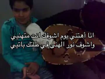 #alhajrii #fyp #4u #عود 