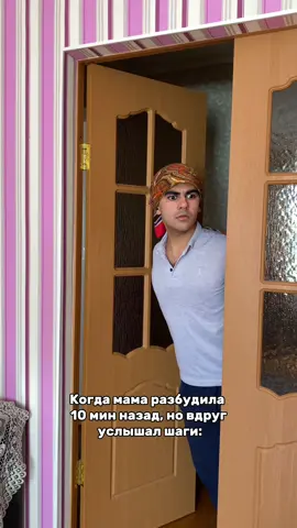 Было? 😂 inst: bahsha_muz ☀️ #bahshaliev #keşfet #азербайджан #рекомендации #keşfetteyizzz #мама 