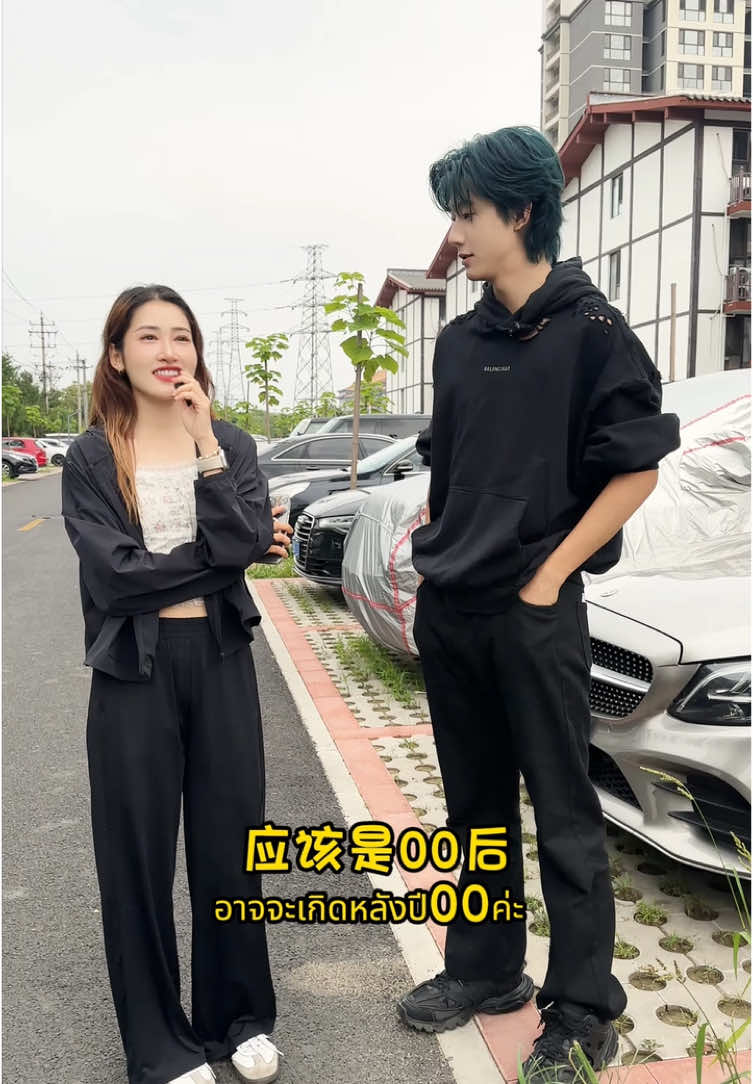 หล่อมากกกกก😍#สัมภาษณ์ #สัมภาษฌ์คนจีน #หนุ่มจีนหล่อบอกต่อด้วย #fyp #หนุ่มจีน🇨🇳 #fypシ 