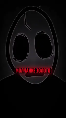 Больше ЗАПРЕТНОЙ ПСИХОЛОГИИ по csылке в шапке профиля #психология #мистика #хоррор #манипулятор 