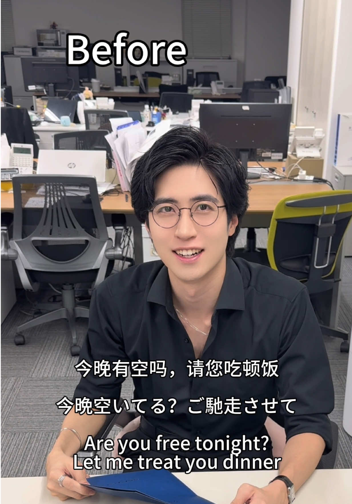 How to say thank you: before vs in Japan#japaneselanguage 