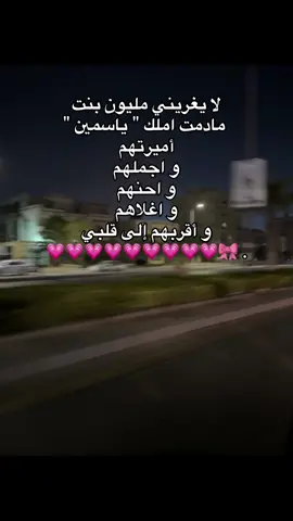 #fyp #Y #yasmin #lovers #b7b_yasmin🎀 