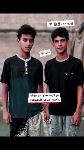 @ابن  احمد 🙎🏿🌚  #CapCut#ياعلي #عاشوراء #محرم #الشعب_الصيني_ماله_حل😂😂 #تصميم_فيديوهات🎶🎤🎬 @طـبـنـجـه✴️ 