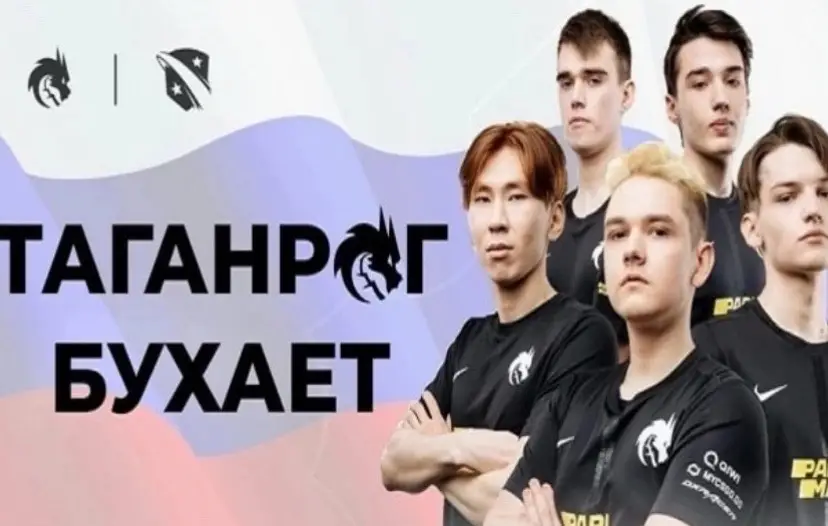 таганрог бухает taganrog byxaet#таганрог #таганрогбухает #ts #team