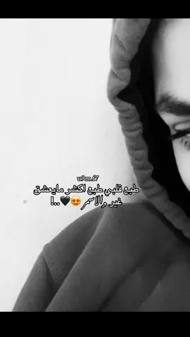 #كامل_يوسف @كامل يوسف 