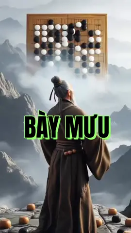 Mưu lược cao thủ. #baihoccuocsong #tuduythanhcong #sachhay #tuduynguoc #tuduynguocc 