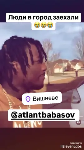 Ig: atlantbabasov #atlantbabasov #буду #джаз #ржакадослез #hashtag #бабас #chiefkeef #свободупопугаям 