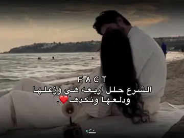 تاق❤️ #اقتباسات #اقتباسات_عبارات_خواطر #fyp 